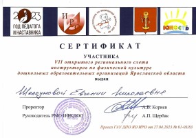 Изображение для новости Изображение для новости